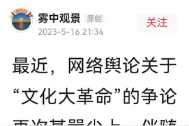 我来头条近两年读到的水平最高的一篇文章图片