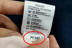 央视曝光：致癌物超标数倍，会改变DNA，购买衣服一定要擦亮眼睛图片