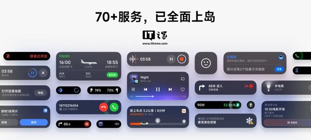 搞起：小米澎湃OS 3系统将支持NFC刷卡上岛