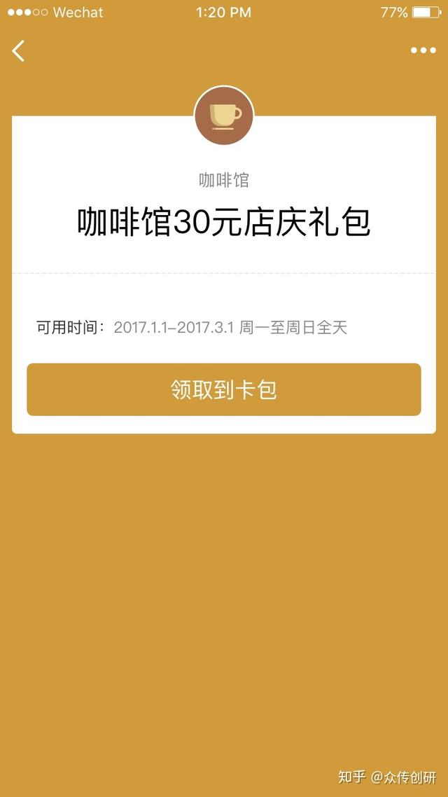 2023年微信朋友圈广告投放攻略指南(流程、收费标准、经典案例)