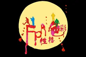 本性真的难移吗？一个小测验，让你更了解自己性格中的优势和劣势图片