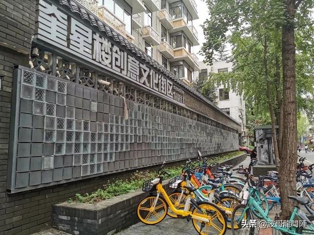 老成都街道知多少