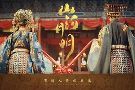 山河月明第45集：夏元吉怼朱棣 朱棣死于班师途中图片