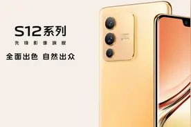 还在用iphone拍视频？S12的摄像小改进让你欲罢不能图片