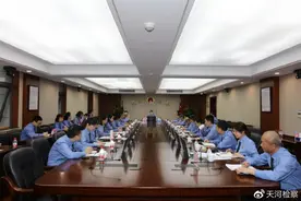 天河区检察院召开党组暨理论学习中心组专题集中学习研讨会图片