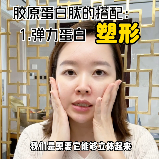 道唐胶原蛋白肽怎么样 道唐集团是直销吗