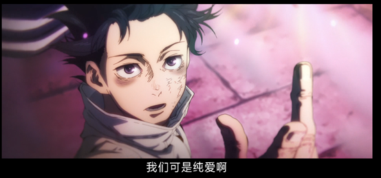 天上天下结局(咒术回战0纯爱vs大义) - 颖恩有料