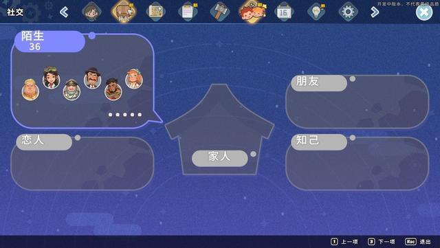 《沙石镇时光》评测：眼睛一闭一睁，一天就过去了