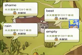 玩游戏，还能学好英语？单词猎人，一分钟挑战十个英语单词图片