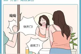 跨不过的坎情侣之间如何面对屎尿屁图片