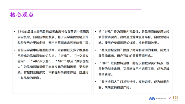 2022��Ԫ����Ӫ�����°�Ƥ�飨Ԫ����ΪӪ�������Ļ�����