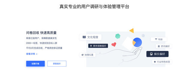 市场调研究竟是什么?企业为什么要做市场调研?