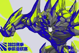 英雄联盟官宣：取消LOL全明星赛，用全新季前启航赛代替图片
