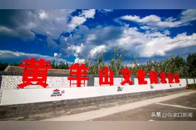 张家口市新增4家A A A级景区图片