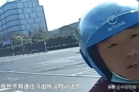 合肥这个外卖小哥，谁认识？图片