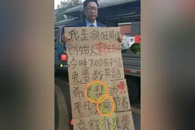 疯狂英语李阳写错字？引起网友热议，一起来看是怎么回事图片