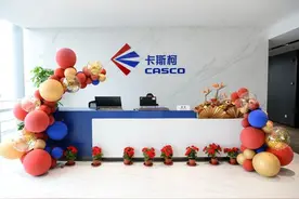 轨道交通行业龙头卡斯柯：如何立足静安发展壮大？图片