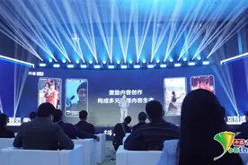 推动行业健康发展！直播行业自律公约发布图片