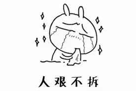 “穷...哈利波特骑着扫帚飞...”2021职场流行语大盘点图片