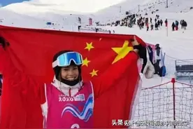 谷爱凌在《纽约时报》发文：我承认，我爱上了恐惧（中英双语）图片