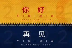 你会用古诗词写《年终总结》吗？值得收藏！图片
