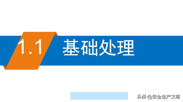 超全脚手架安全图解！施工安全必备指南