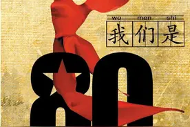致最苦的80后图片