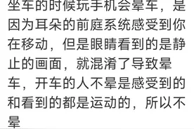 知道后让你吃一惊的「冷知识」图片