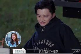 最好嗑的恋爱综艺《半熟恋人》，成年人的爱情就该发直球图片