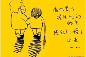 一生的告别图片