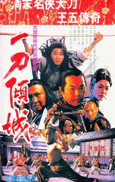 西游正传烧钱吗（个个票房惨败）