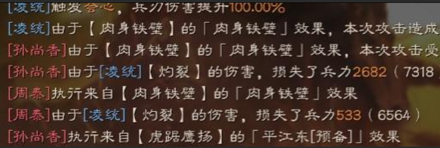 三国志战略版：【特技怎么选 装备怎么带】一站式解决