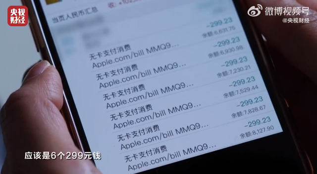 315晚会曝光！这种App一定要卸载，不然手机废了