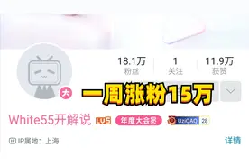 卢姥爷55开彻底凉透了！直播间再次被永久封禁，20位舰长被迫下船图片