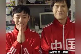 17年后，后舍男生的奇幻漂流终于画上了句号图片