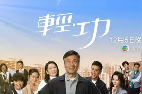 有压力！37岁女星首演TVB剧女主角，曾担心自己从此息影图片