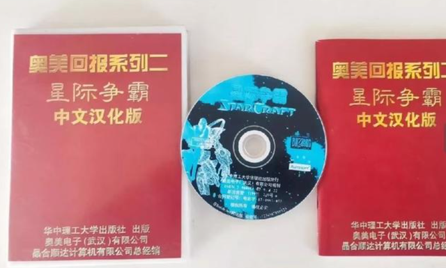 25年前中国最大游戏发行商，因一款网游错失魔兽代理权，走向破产
