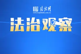 点赞“不良信息”会被追责吗？公众号运营者今后如何做好合规工作？专家如是说——图片