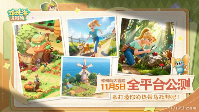 让MMO再次伟大？网易又一武侠端游登陆Steam；QQ魔兽国际版停服