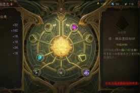 野外BOSS的赫拉迪姆宝石在哪掉？暗黑不朽遗志宝石掉落指南图片