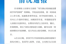 疑因制止霸凌遭女生辱骂，北京政法职业学院男生在个人账号发退学申请表图片