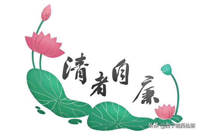 【廉政讲堂】家风故事——于敏:干惊天事业 传淡泊家风
