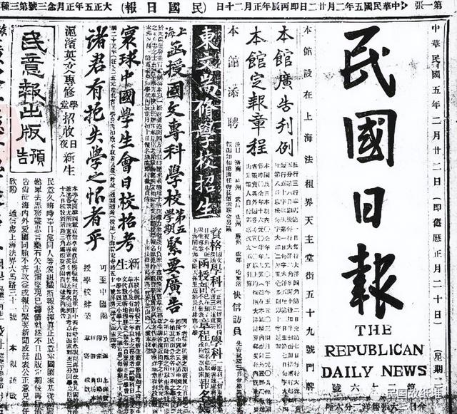 民国时期倡导“天乳运动”：女性不准束胸，违者罚款50大洋