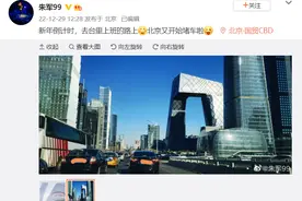 朱军重返央视工作图片