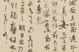 了不起！风流一家人，半部书法史！（高清图集）图片