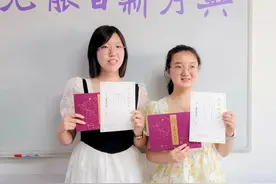 缘分啊！南开001号、002号新生：“后天姐妹花”！图片