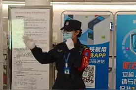 新春走基层｜地铁安检安保员李丽云：“为了乘客平安，苦点累点不算啥”图片