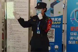 新春走基层｜地铁安检安保员李丽云：“为了乘客平安，苦点累点不算啥”图片