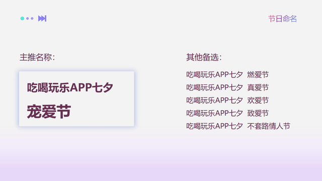 2022ԺAPPϦ谮Ӫս