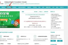恭喜自考毕业生，顺利上岸！学信网可以查到毕业信息了图片